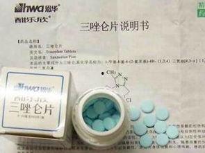 安眠药照片,揭秘现代睡眠问题的“镇静”良方