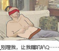 躺在沙发上摆动表情包