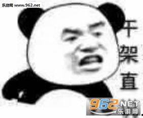 有话直说吧表情包,有话直说吧！表情包背后的幽默与心声